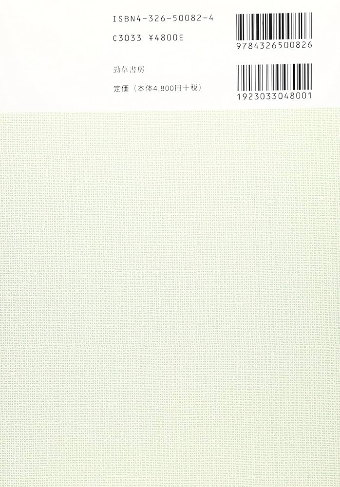 ★貴重★SPICA論理力鍛錬テキストNo.２３ 代々木ゼミナール 代ゼミ 数学的思考の鍛錬 数学I・A・II・B/III